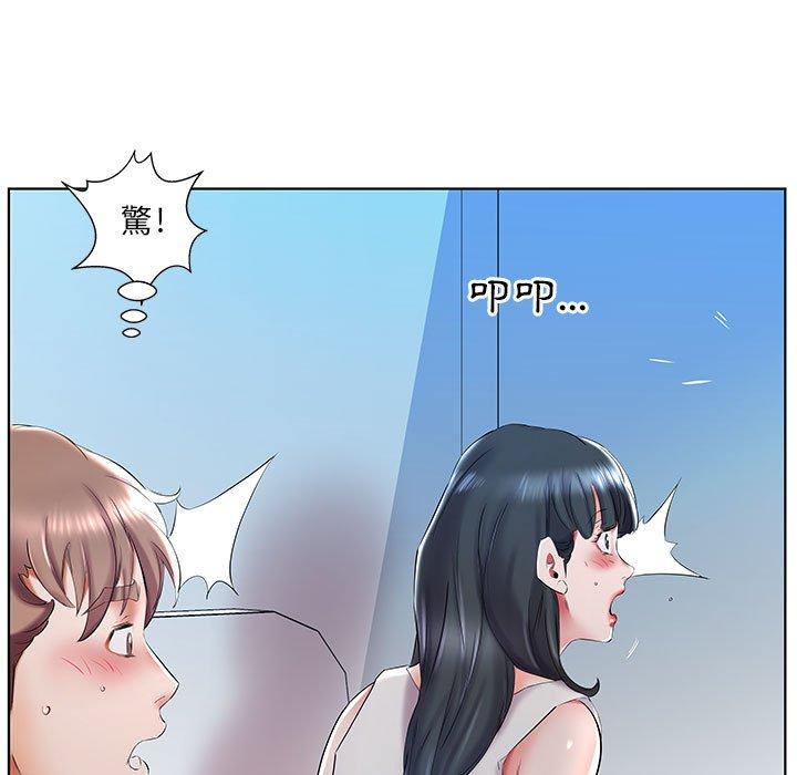 《躲債夫妻檔》漫画 第29話
