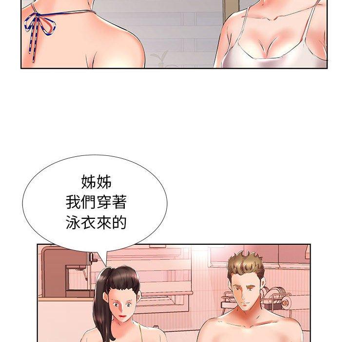 《躲債夫妻檔》漫画 第29話