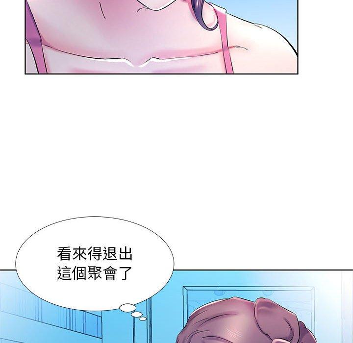 《躲債夫妻檔》漫画 第30話