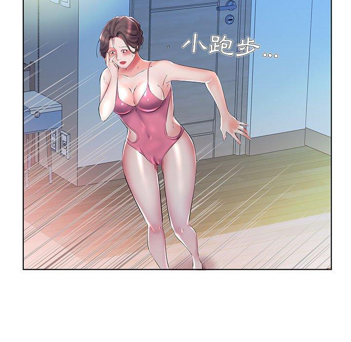 《躲債夫妻檔》漫画 第30話