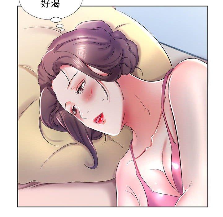 《躲債夫妻檔》漫画 第30話