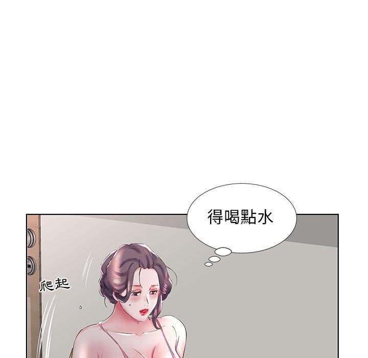 《躲債夫妻檔》漫画 第30話