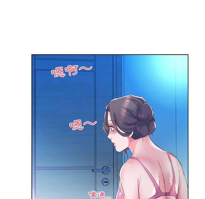 《躲債夫妻檔》漫画 第30話