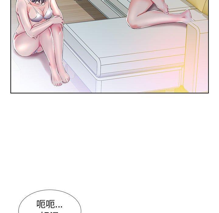 《躲債夫妻檔》漫画 第30話