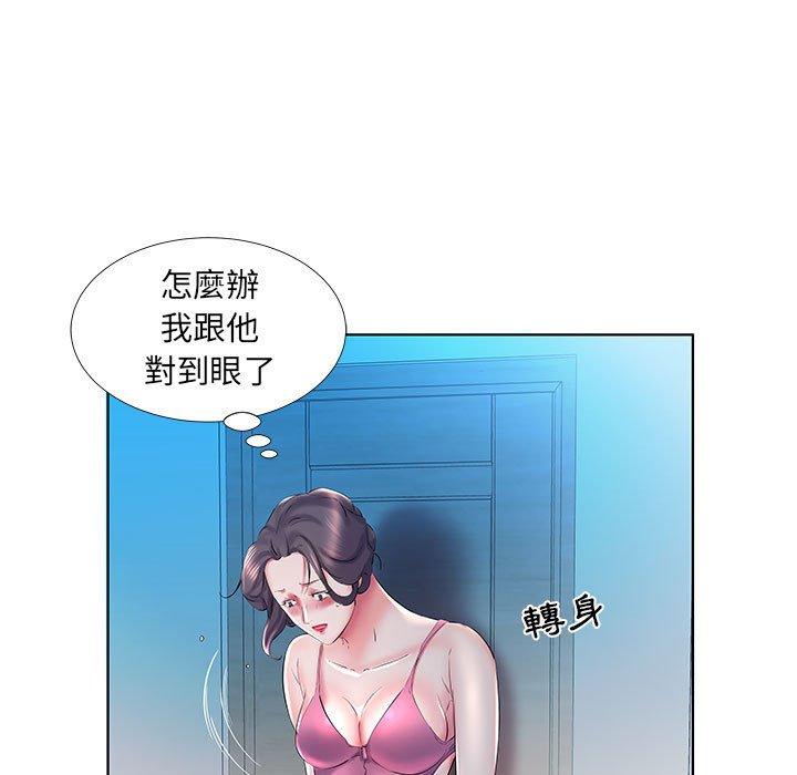 《躲債夫妻檔》漫画 第30話