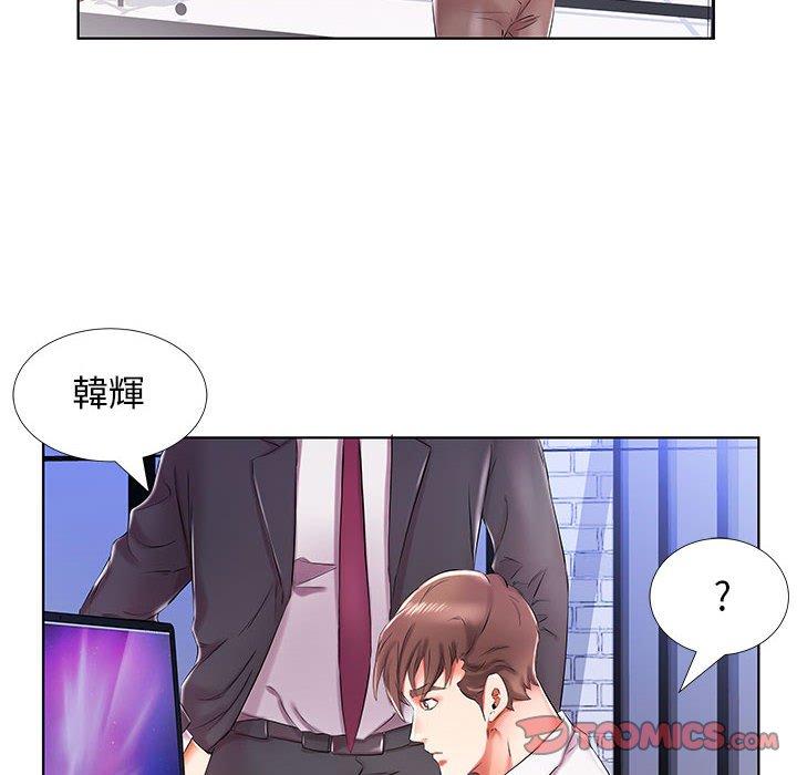 《躲債夫妻檔》漫画 第31話