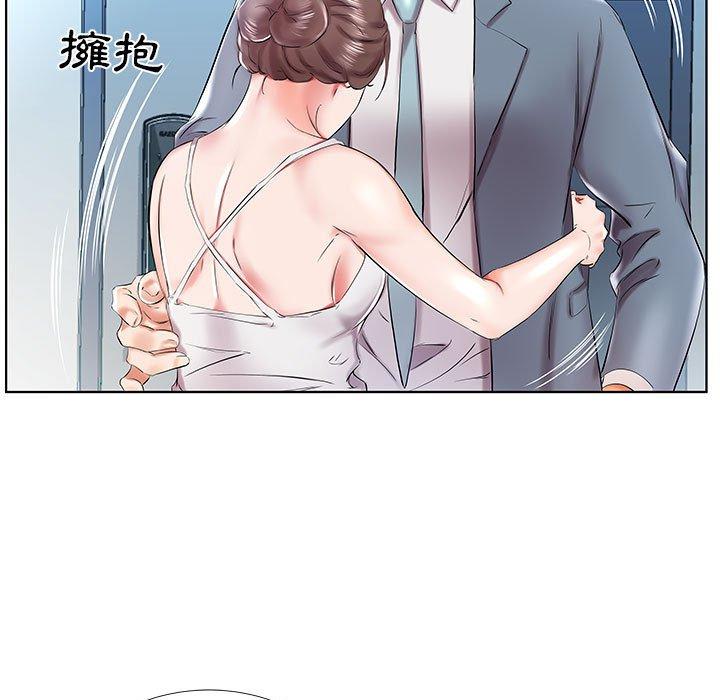 《躲債夫妻檔》漫画 第31話
