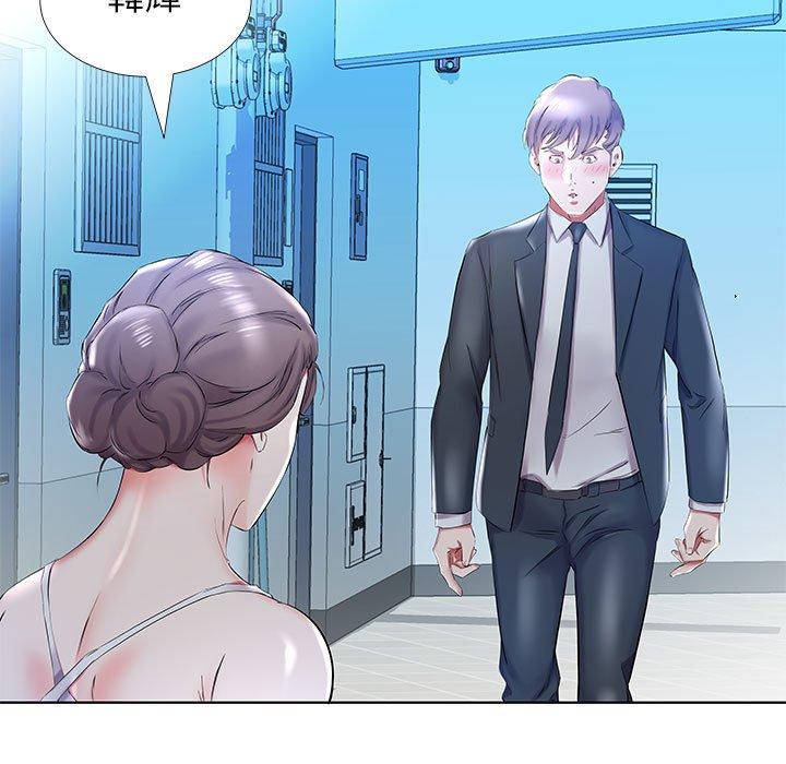 《躲債夫妻檔》漫画 第31話
