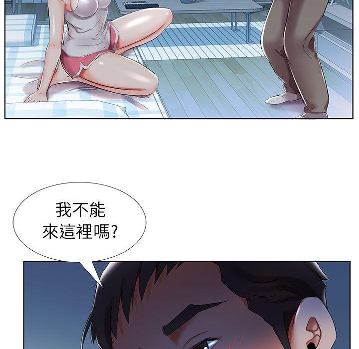 《躲債夫妻檔》漫画 第31話