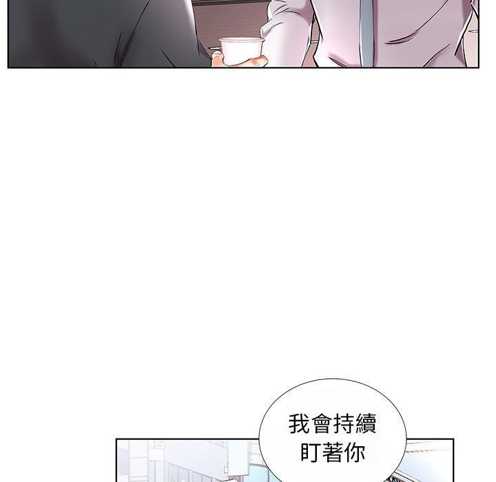 《躲債夫妻檔》漫画 第31話