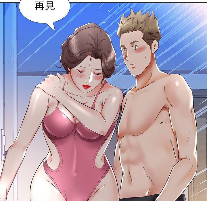 《躲債夫妻檔》漫画 第31話