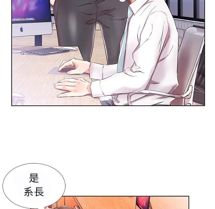 《躲債夫妻檔》漫画 第31話
