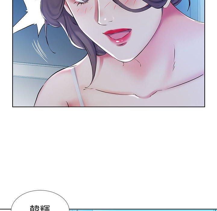 《躲債夫妻檔》漫画 第31話