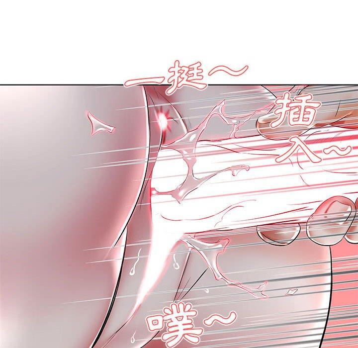 《躲債夫妻檔》漫画 第31話