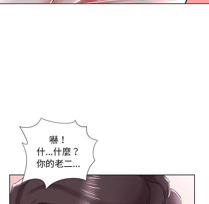 《躲債夫妻檔》漫画 第31話