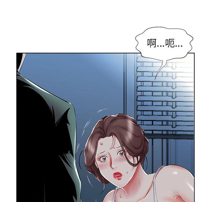 《躲債夫妻檔》漫画 第31話