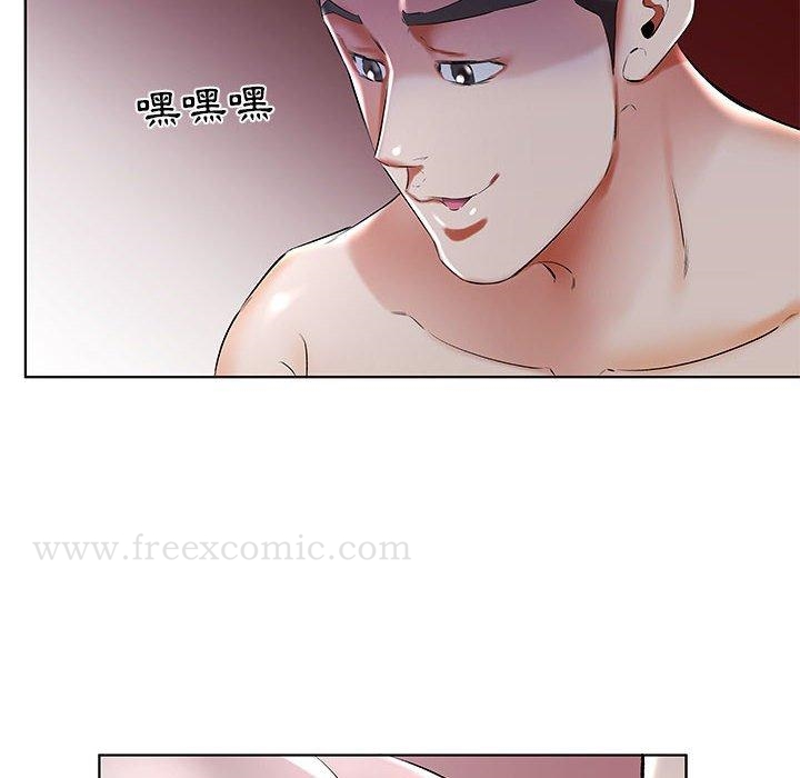 《躲債夫妻檔》漫画 第31話