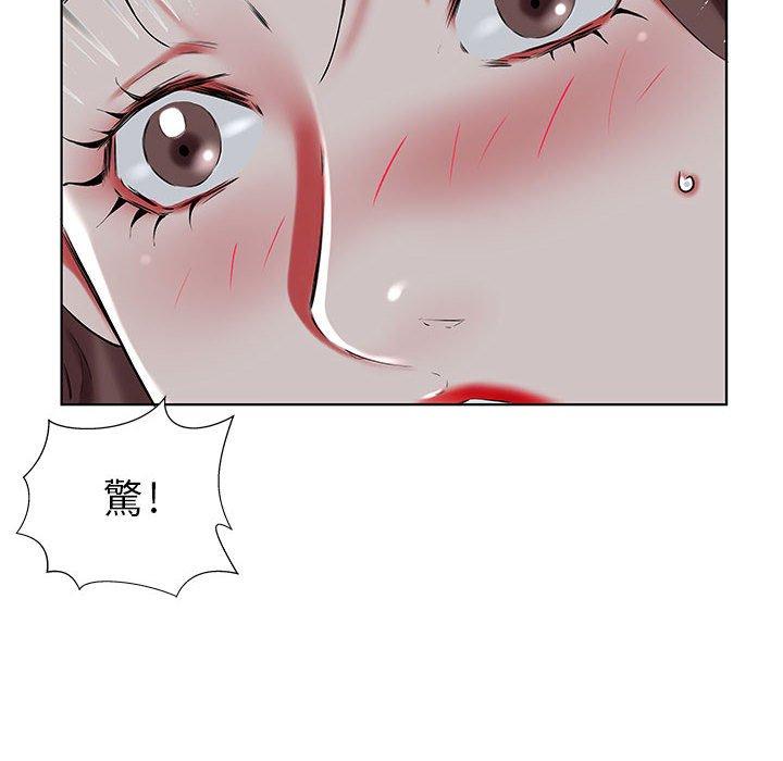 《躲債夫妻檔》漫画 第31話