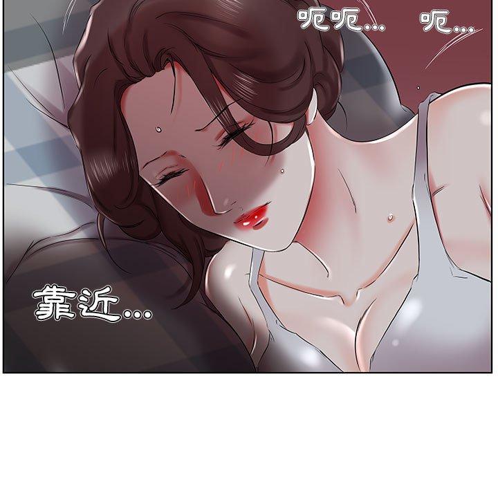 《躲債夫妻檔》漫画 第31話