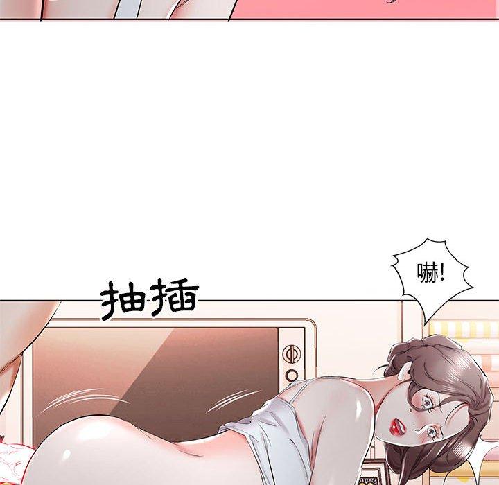 《躲債夫妻檔》漫画 第32話