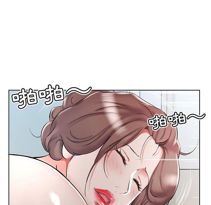 《躲債夫妻檔》漫画 第32話