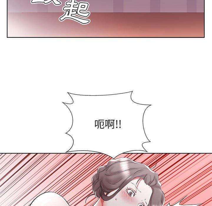 《躲債夫妻檔》漫画 第32話