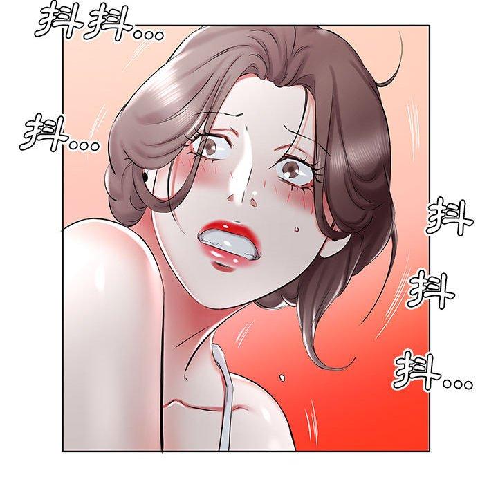 《躲債夫妻檔》漫画 第32話