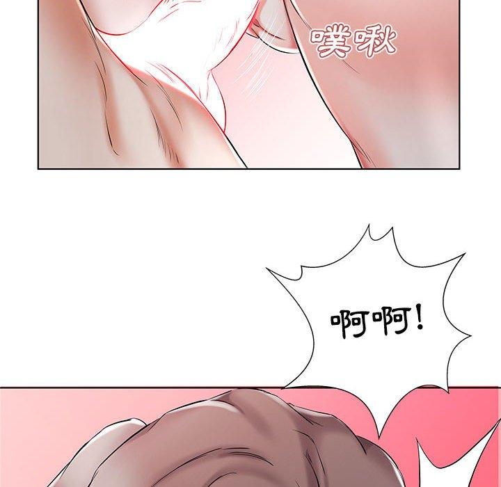 《躲債夫妻檔》漫画 第32話