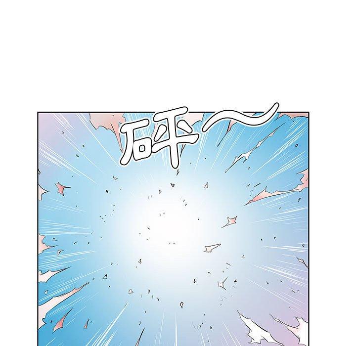 《躲債夫妻檔》漫画 第32話
