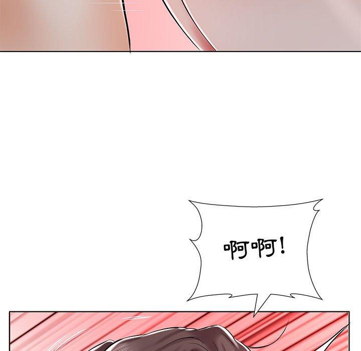 《躲債夫妻檔》漫画 第32話