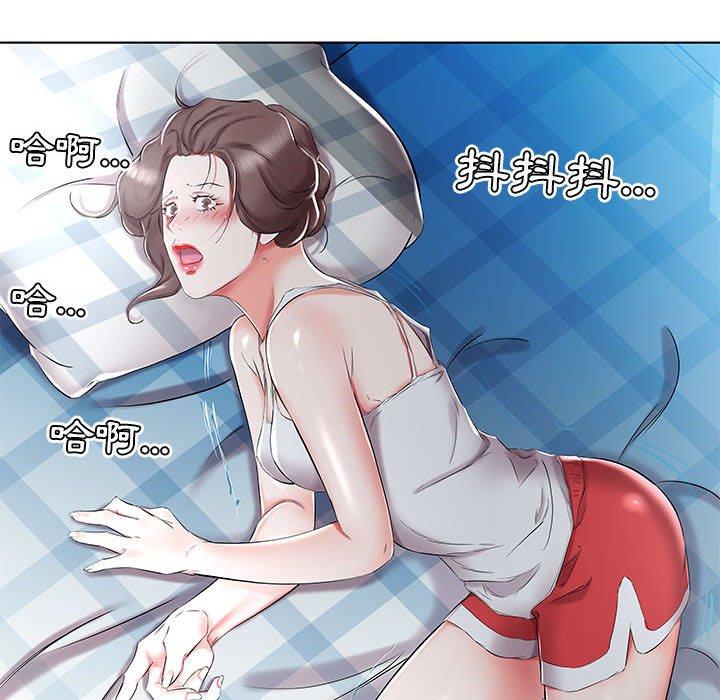 《躲債夫妻檔》漫画 第32話