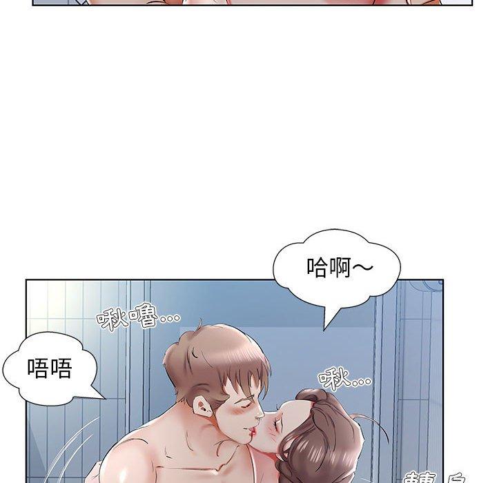 《躲債夫妻檔》漫画 第32話