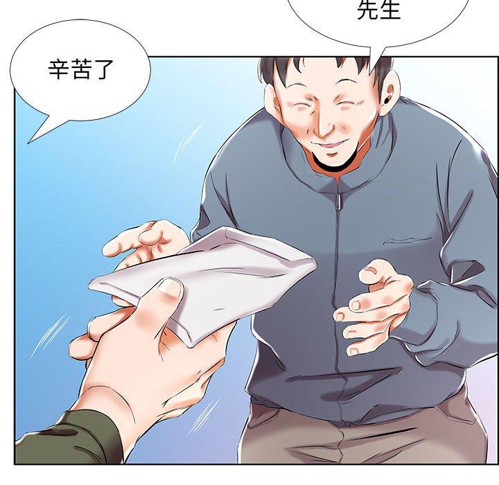 《躲債夫妻檔》漫画 第32話
