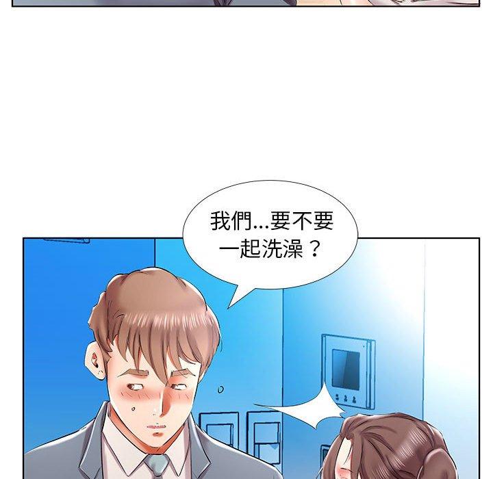 《躲債夫妻檔》漫画 第32話