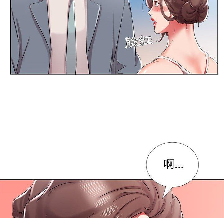 《躲債夫妻檔》漫画 第32話