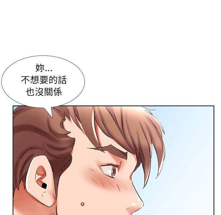 《躲債夫妻檔》漫画 第32話