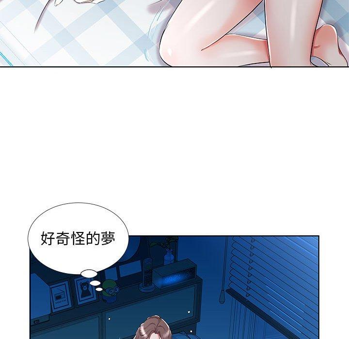 《躲債夫妻檔》漫画 第32話