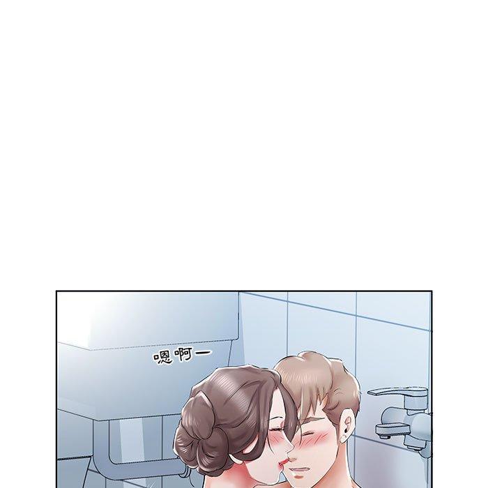 《躲債夫妻檔》漫画 第33話