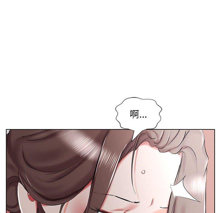 《躲債夫妻檔》漫画 第33話