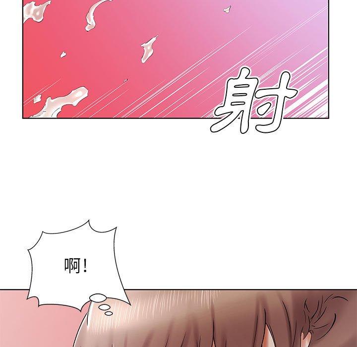 《躲債夫妻檔》漫画 第33話