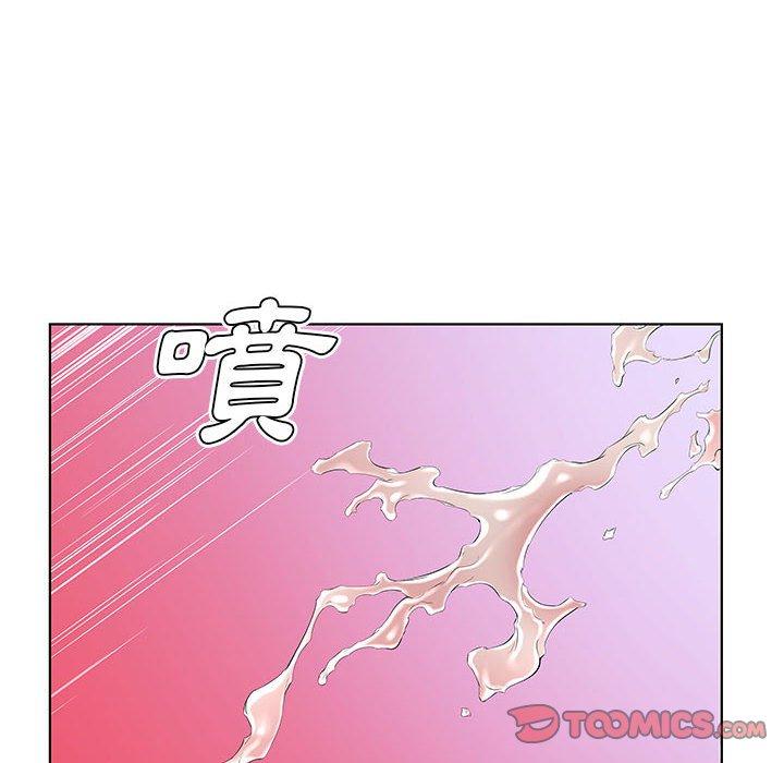 《躲債夫妻檔》漫画 第33話