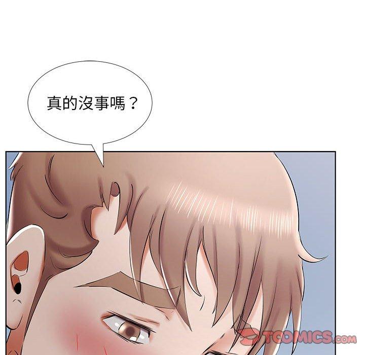 《躲債夫妻檔》漫画 第33話