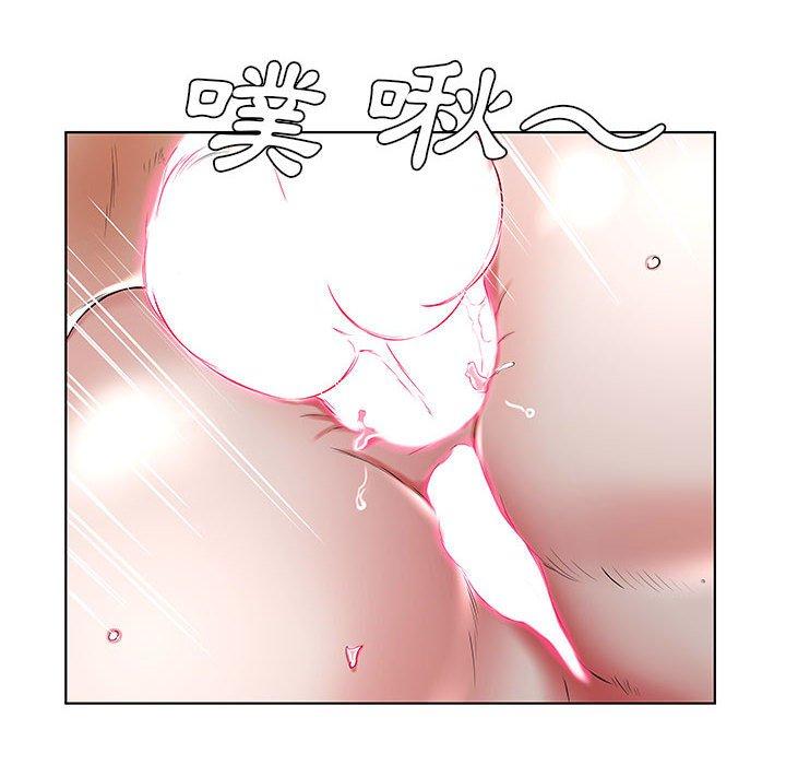 《躲債夫妻檔》漫画 第33話