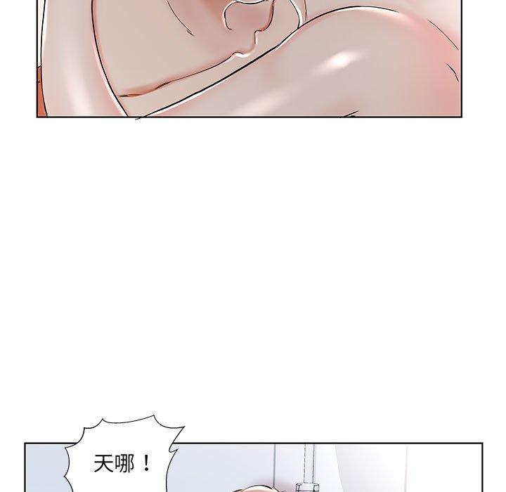 《躲債夫妻檔》漫画 第33話