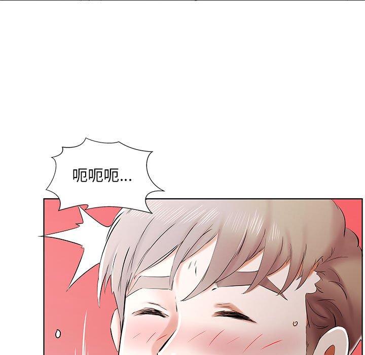 《躲債夫妻檔》漫画 第33話