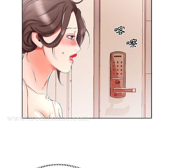 《躲債夫妻檔》漫画 第33話