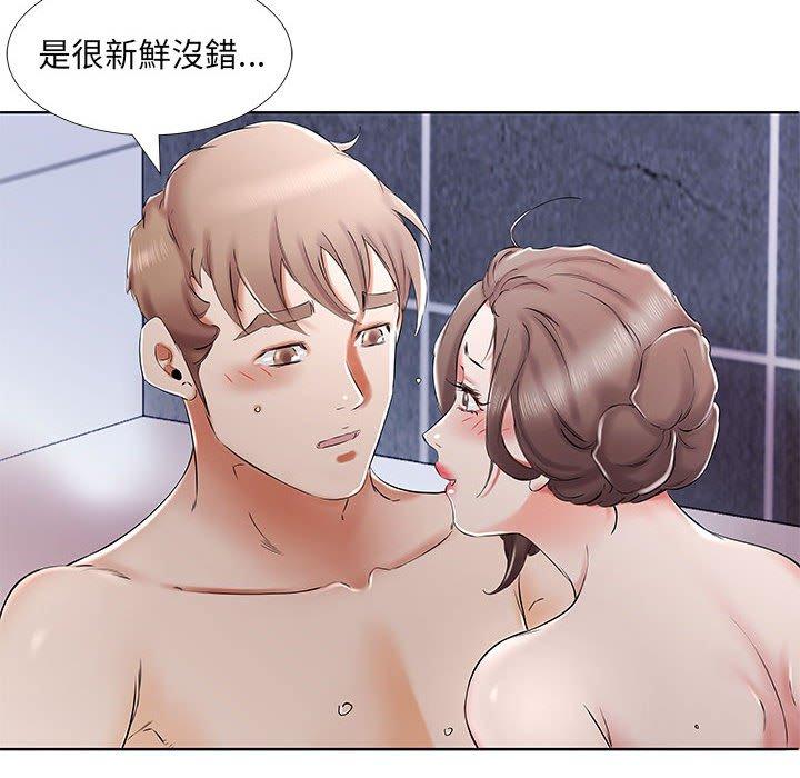 《躲債夫妻檔》漫画 第33話