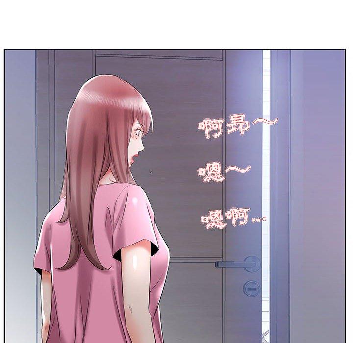 《躲債夫妻檔》漫画 第34話
