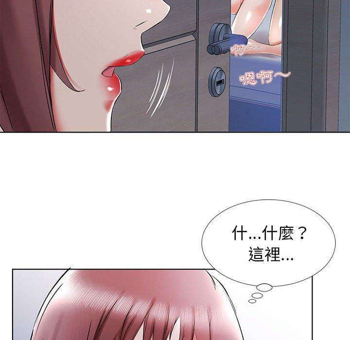 《躲債夫妻檔》漫画 第34話