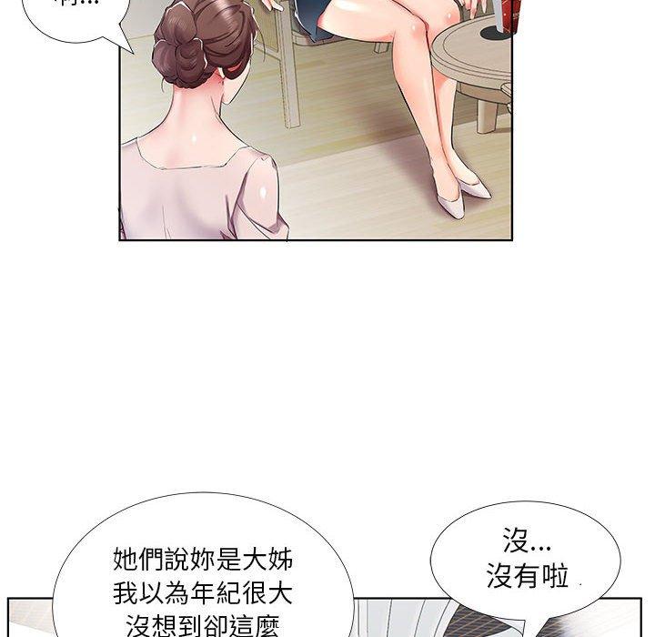 《躲債夫妻檔》漫画 第34話